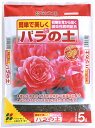 バラの土 5L 4袋まで同梱出荷可能です。送料¥880:本州・四国・九州地区限定!
