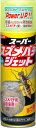 イカリ不快害虫対策スプレータイプ/スズメバチ駆除☆スーパースズメバチジェット 480ml ☆3本セット お買い得ご自宅までお届け価格!【送料無料】