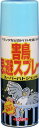 イカリ ハト忌避剤(スプレータイプ)スーパーハトジェット 420ml(3本セット お買い得品)ご自宅までお届け価格!【送料無料】