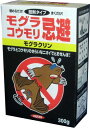 【送料無料】【忌避剤】【モグラ・コウモリ忌避剤】モグラクリン (300g 4ヶセット)(お買い得品)送料無料:本州・四国・九州地区限定♪♪・・