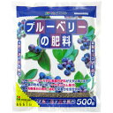 ☆ブルーベリーの肥料☆　500g サイズ 500g 特徴 ※窒素（N）6％　リン酸（P)5％　カリ（K）5％　マグネシウム 2％　テツ 0.1％ ※ブルーベリーが好む酸性に調整された肥料。※酸性土壌で流亡しやすいマグネシウムを配合してあります。 備考 【送料について】ブルーベリーの肥料500Gx1個国内一律送料無料