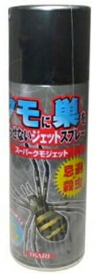 【忌避剤】】【不快害虫防除剤】スーパークモジェット　420ml