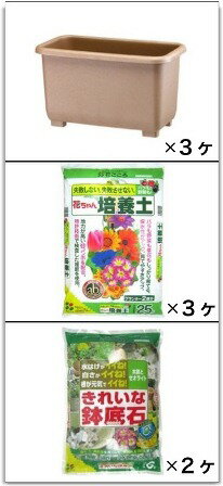 �ФΥ����ƥ�������ݥ��å����� ������ 25Lx3�� ȭ���� 5Lx2�� �ѿ�55�� �ץ�󥿡� ���꡼�� 3�� �ͥå�0.8x3m1�� ������� �ץ쥼��� ����̵�� �̳�ƻ������������