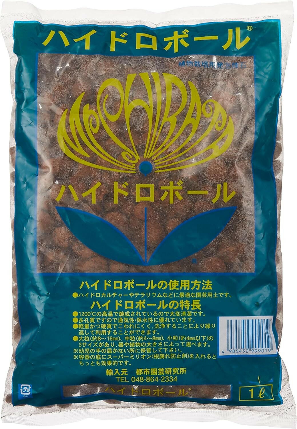 国内一律送料無料 ハイドロボール 1リットル入り ￥880ハイドロカルチャーやテラリュウムなどに最適 ...