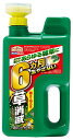 快適生活 除草剤アースカマイラズ草消滅 2リットル 4本セット おうち除草剤 液剤 ジョウロヘッド付き ストレート散布タイプ 送料無料:本州・四国・九州地区限定...