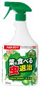 39ショップ 送料無料葉を食べる虫退治 1000ml 3個セット葉を食べる虫退治アオムシ・ヨトウムシ・イモムシコナガによく効きます♪♪・・送料無料:本州・四国・...