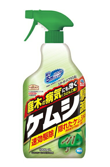 アースガーデン☆　ケムシ撃滅　☆　1000ml園芸害虫農薬、殺虫殺菌剤15個まで同梱出荷、可能です。のサムネイル