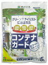 【お試しセット 送料無料】【お得商品】【装飾材】【化粧材】★ コンテナガード 5L×8袋セット価格 ★ガラスを高温で発砲させた、清潔な原料です。グリーンスタイリストに選ばれました。