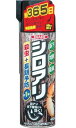 シロアリ退治と予防 床下木部用!ムシクリンシロアリ床下用エアゾール 480mlシロアリが気になったら・・・簡単に施工できる防除用エアゾール送料:本州・四国・九州...