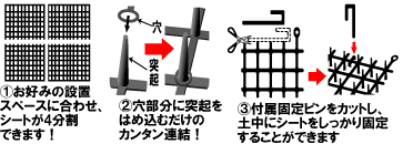 39ショップ猫よけ ここダメシート 4枚入 サ...の紹介画像2