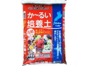 訳あり土の職人が選んだお試し!か?るい培養土 元肥入り 14L入り初期生育のための元肥が配合されています送料 本州・九州・四国地区¥680 4本まで同梱可北海道・沖縄は追加運賃かかります。