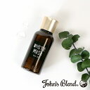 John's Blend ジョンズブレンド ヘアオイル 80ml ホワイトムスク ヘアケア 洗い流さないトリートメント 保湿