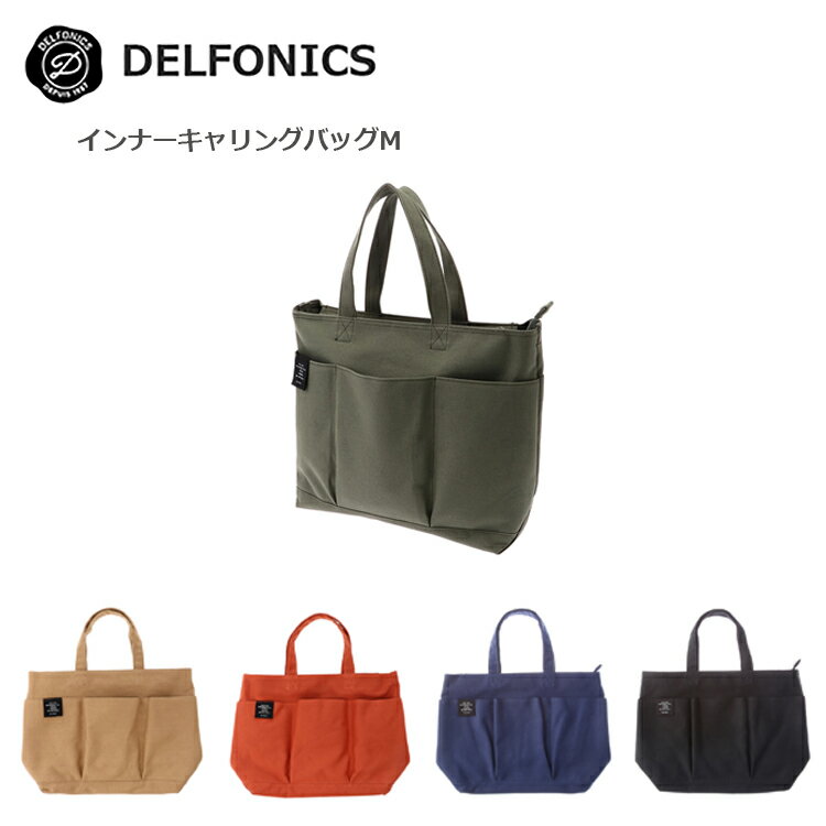 デルフォニックス インナーキャリングバッグ M バッグ トートバッグ キャンバストート DELFONICS