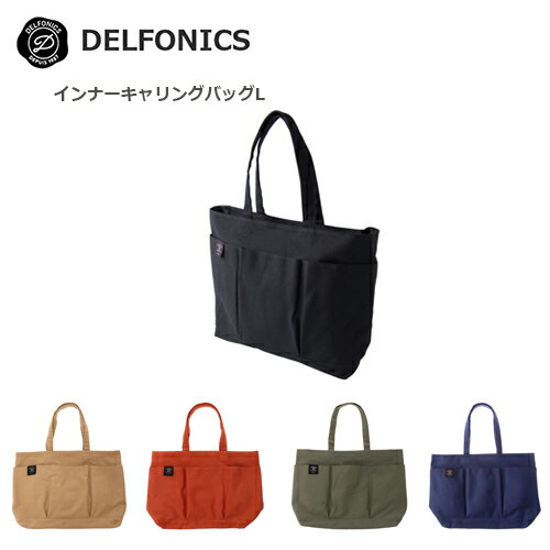 デルフォニックス インナーキャリングバッグ L バッグ トートバッグ DELFONICS キャンバストート