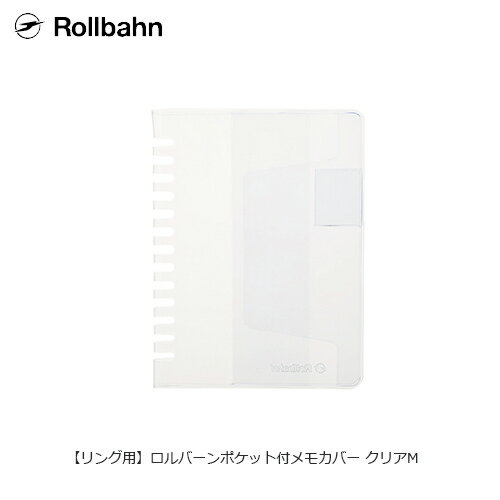 ロルバーン ポケット付メモカバー クリアM リング用 デルフォニックス 【メール便1通につき5個まで】