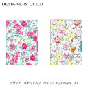 【メール便1通につき5個まで】 デザイナーズギルド 3ポケットクリアホルダーA4 DESIGNERS GUILD