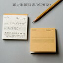 倉敷意匠計画室 drop around 正方形 領収書 英語表記 レシートタイプ 単票 50枚綴り 簡易領収証 45411-05 【メール便1通につき7冊まで】