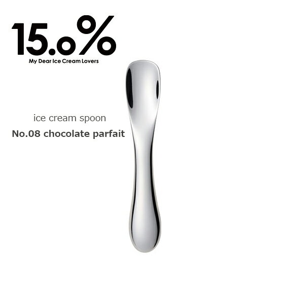 15% ꡼ॹס No.08 chocolate parfait 祳졼ȥѥեΥ