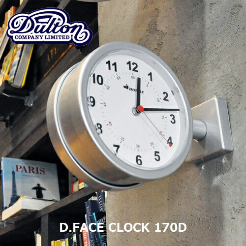 ダルトン 両面時計 掛け時計 ダブルフェイスクロック D.FACE CLOCK 170D DULTON