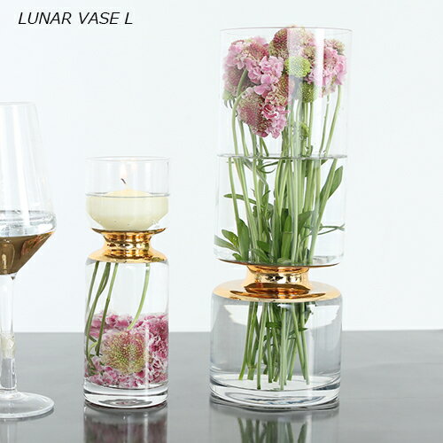 ダルトン 花瓶 花器 フラワーベース ルーナー べース L LUNAR VASE L　DULTON