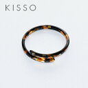 【メール便1通につき2個まで】 KISSO キッソオ ブレスレット BD8 ブラウンブラック メガネ素材のブレスレット 鯖江