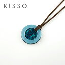 KISSO キッソオ ペンダント グラスホルダー ck3 ダブルサークル エメラルドグリーン メガネかけ メガネチェーン ギフト 鯖江 メガネ素材 母の日 プレ...