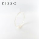 【メール便1通につき2個まで】 キッソオ ブレスレット H60 クリアホワイト メガネ素材のブレスレット KISSO 鯖江