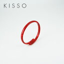 【メール便1通につき2個まで】 キッソオ ブレスレット J87 レッド メガネ素材のブレスレット KISSO キッソオ 鯖江