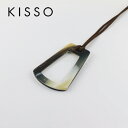 KISSO ペンダントルーペ LS4 386 イエローホーン おしゃれ 敬老の日 母の日 父の日 プレゼント 鯖江 日本製
