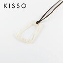KISSO ペンダントルーペ LS4 H60 ホワイト おしゃれ 敬老の日 母の日 父の日 プレゼント 鯖江 日本製