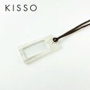 KISSO ペンダントルーペ LS2-H60 ホワイト おしゃれ 敬老の日 母の日 父の日 プレゼント 日本製 鯖江