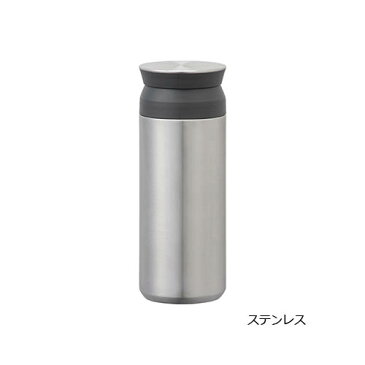 キントー トラベルタンブラー 500ml TRAVEL TUMBLER 水筒 保温 保冷 真空二重構造 全6色