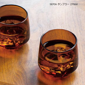 キントー タンブラー 270ml グラス KINTO セピア SEPIA