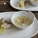 KINTO KAKOMI とんすい ホワイト ブラック キントー 食器 カコミ