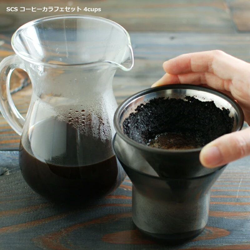 キントー（5000円程度） キントー コーヒーカラフェセット 4cups ステンレス SLOW COFFEE STYLE KINTO