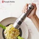 ラッセルホブス 電動電動ミル2本セット ルソルト&ペッパー 7922jp Russell Hobbs