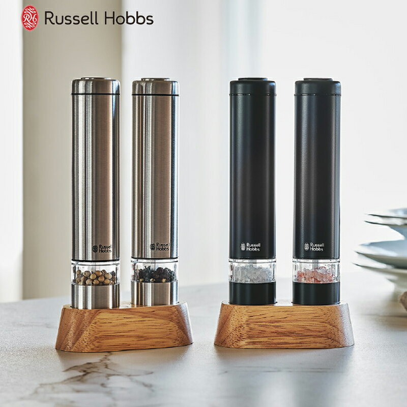 ラッセル ホブス 電動ミル ソルト＆ペッパー ミニ 調味料入れ Russell Hobbs