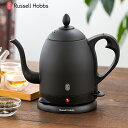 ラッセルホブス 7300JP ラッセルホブス マットブラックカフェケトル0.8L 電気ケトル 電気ポット Russell Hobbs ギフト 7408JP-88