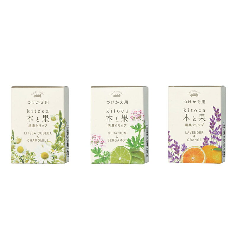 【メール便1通につき5個まで】木と果 消臭クリップつけかえ用 消臭 車用芳香剤リフィル 消臭クリップ 付替用 天然の香り 晴香堂