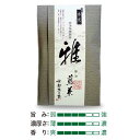 煎茶 (秀光/100g) 雅シリーズ 京都茶乃蔵