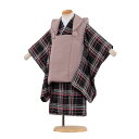 【レンタル】被布セット レンタル 2歳 七五三 着物 2歳 七五三 男の子 3歳 七五三 レンタル 男の子 着物レンタル 七五三 男の子 被布 男の子 子供 7...