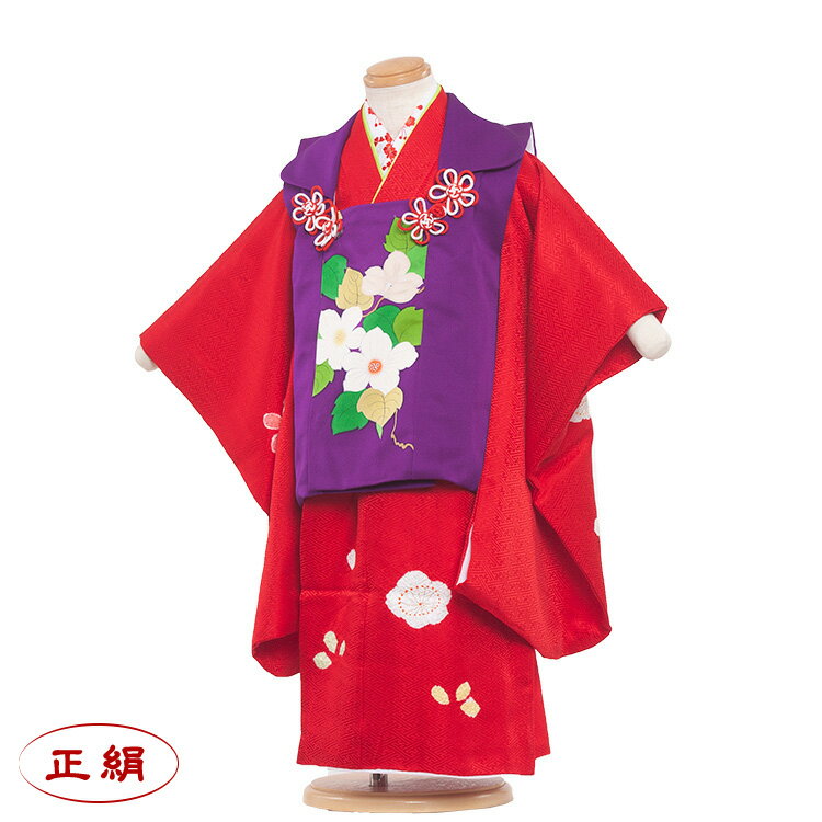 【レンタル】正絹 七五三 着物 3歳 女の子 レンタル おしゃれ 和風モダン 古典柄 3歳女の子 被布 753着物 被布セット 753 ひな祭り 子供 きもの ...