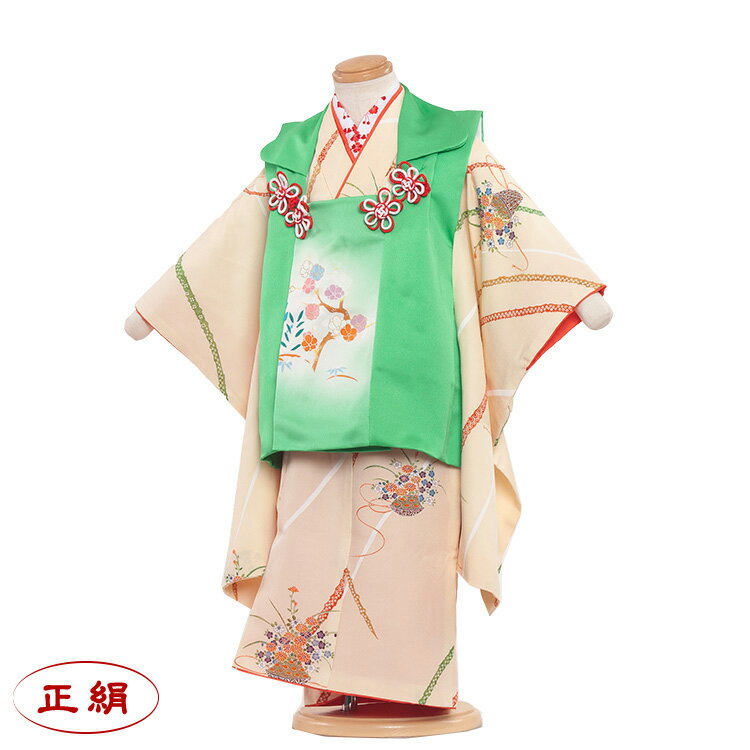 【レンタル】正絹 七五三 着物 3歳 女の子 レンタル おしゃれ 和風モダン 古典柄 3歳女の子 被布 753着物 被布セット 753 ひな祭り 子供 きもの ...