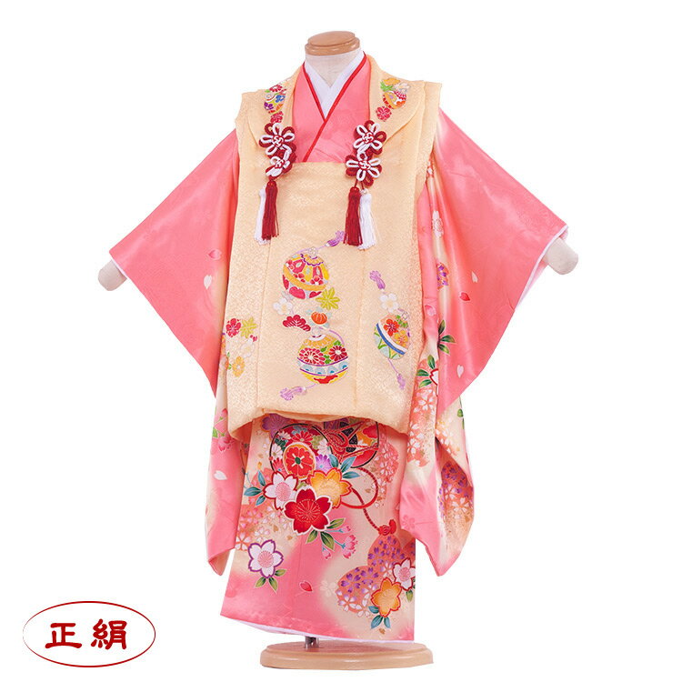 ڥ󥿥ۡ ޻ ʪ 3 λ 󥿥   ŵ 3нλ  753ʪ ۥå 753 Ҥʺפ Ҷ ...