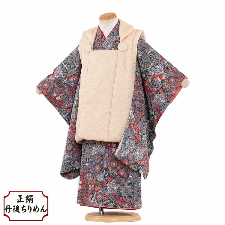 【レンタル】【正絹】 七五三 着物 3歳 女の子 レンタル おしゃれ 和風モダン 古典柄 3歳女の子 被布 753着物 被布セット 753 ひな祭り 子供 きも...