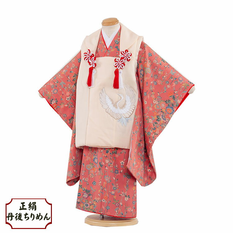 【レンタル】【正絹】 七五三 着物 3歳 女の子 レンタル おしゃれ 和風モダン 古典柄 3歳女の子 被布 753着物 被布セット 753 ひな祭り 子供 きも...