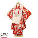 【レンタル】【正絹】 七五三 着物 3歳 女の子 レンタル おしゃれ 和風モダン 古典柄 3歳女の子 被布 753着物 被布セット 753 ひな祭り 子供 きも...