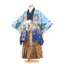 【レンタル】【簡単着付け袴】七五三 着物 男の子 三歳 3097水色/刺繍兜の龍 袴50cm(男児3歳用)羽織袴 3歳 セット 七五三 袴 男の子 七五三 着物 男の子 フルセット レンタル 3歳男の子 着物レンタル はかま 袴 男児 袴セット レンタル七五三 ★往復送料無料★