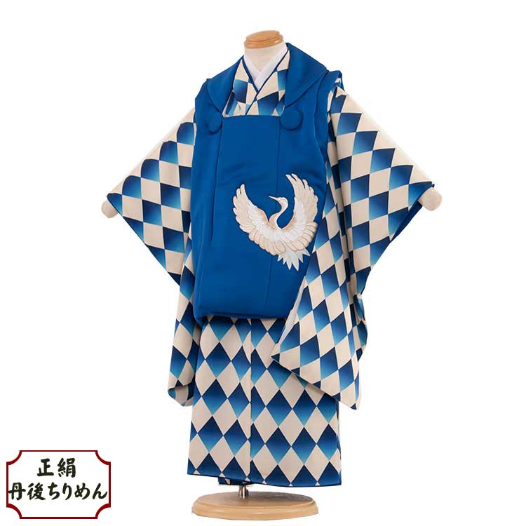 楽天着物レンタル　京都ちりめんや【レンタル】【正絹】丹後ちりめん 七五三 着物 3歳 男の子 被布 男児 3才 3歳男の子 男児 子供 きもの被布セット お正月 和装 お祝い 被布コート 新品足袋プレゼント 往復送料無料 1053 青 ひし形 ツル