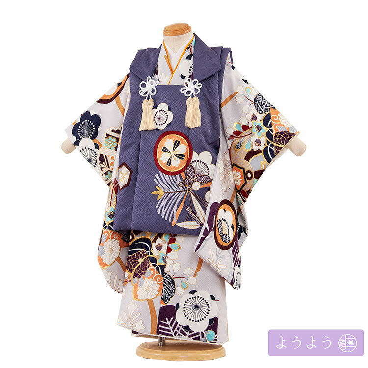 【レンタル】七五三 3歳 男の子 5-59 【ようよう】吉祥文様 被布 着物 レンタル アンティーク レトロ モダン 古典 レンタル 男児 七五三 3歳 子供 ...